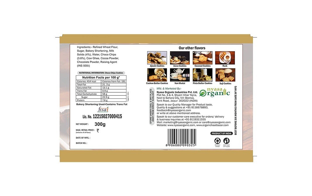 Annapurna Choco Chips Cookies    Box  300 grams